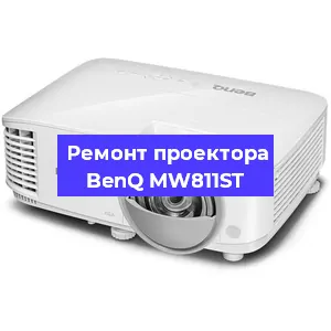 Замена светодиода на проекторе BenQ MW811ST в Воронеже